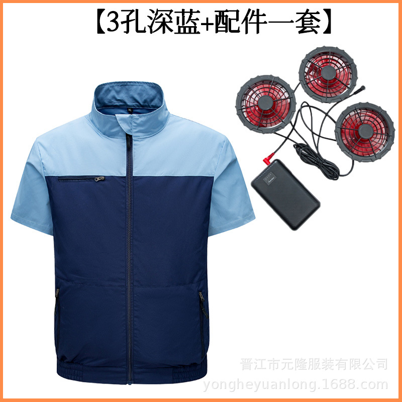 Traje transfronterizo de aire acondicionado de enfriamiento de verano con ventilador, herramientas de refrigeración, ropa de ventilador de prevención de insolación al aire libre, ropa de seguro laboral para hombres, ropa de trabajo