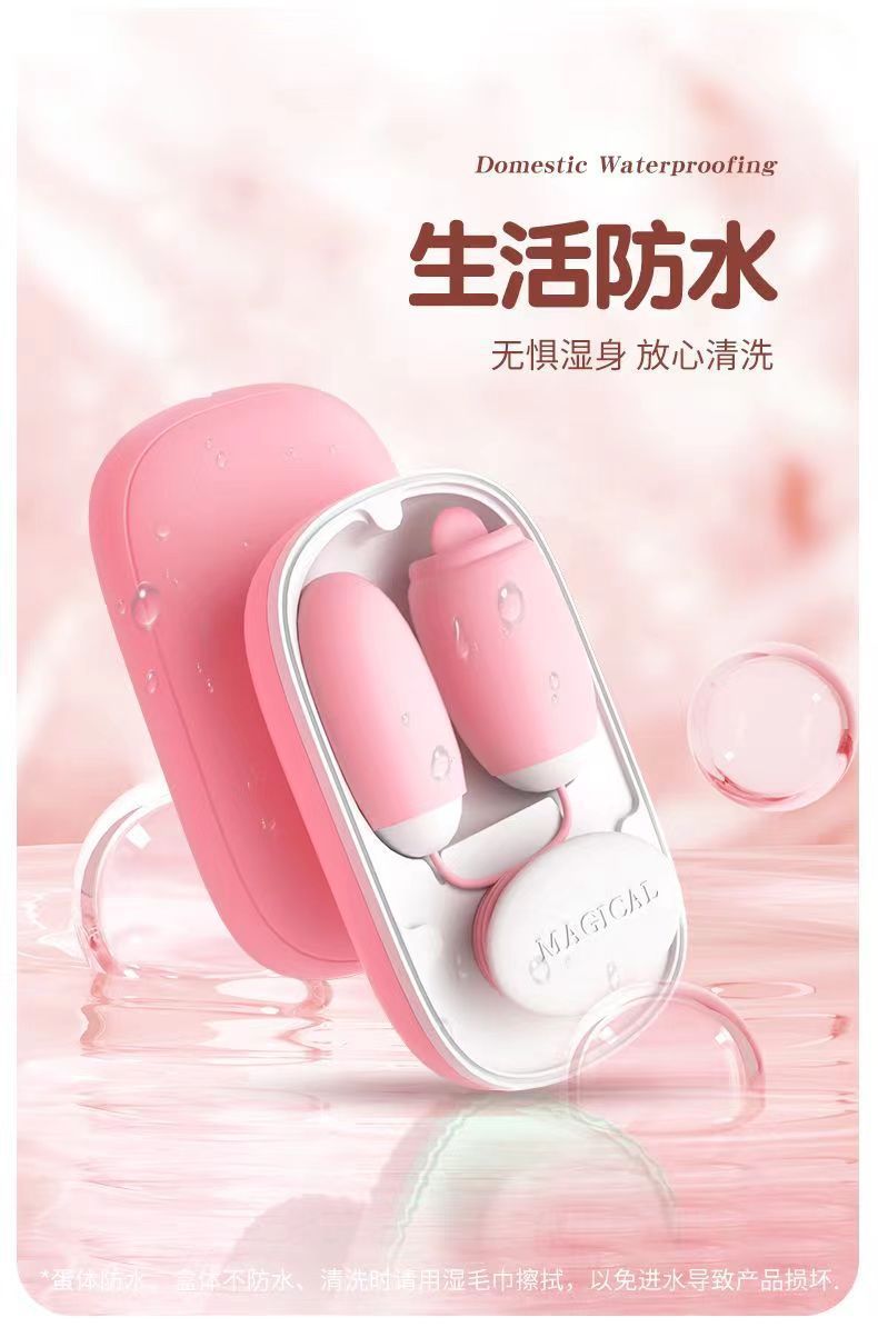 Lai Le Vibrating Egg Magic Box with Tongue Licking and Massage, Light Pink TPE — detail image 4