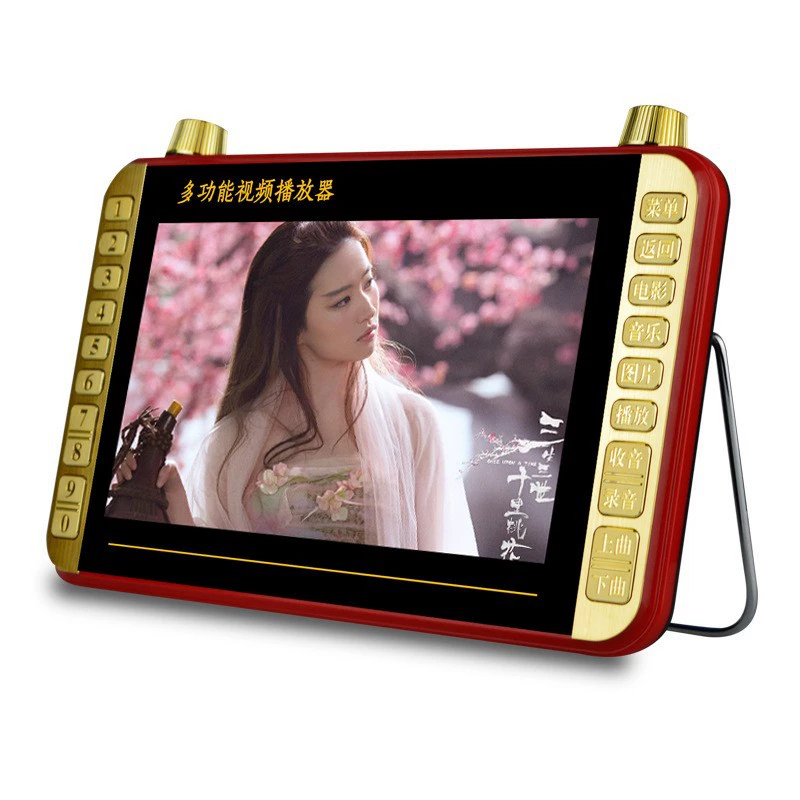 Акустическая гитара 9 дюймов большой экран видео машина 8 пожилых людей