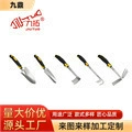 其他园林工具;铲子;赶海工具套装