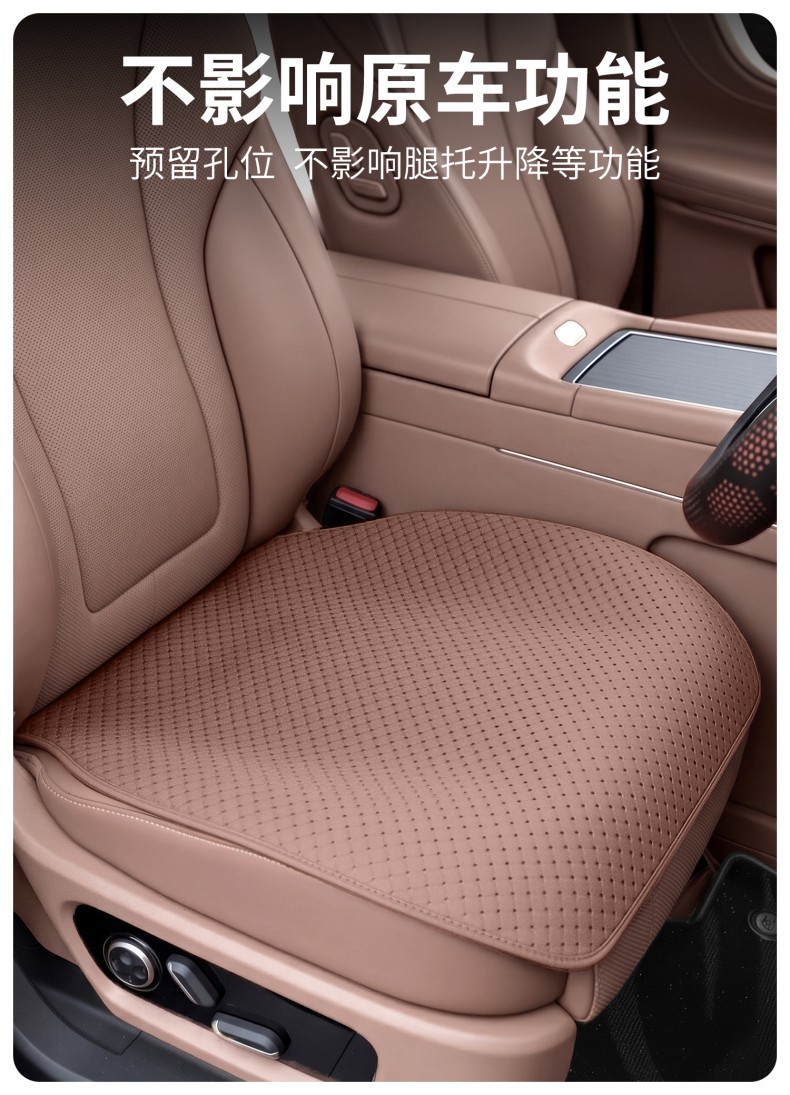 Linen car seat cushion, summer backless three-piece set, no-assembly installation seat cover, universal for all seasons, single-piece seat cushion