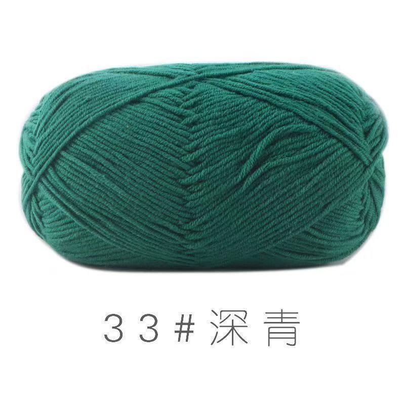 苏禾4股牛奶棉宝宝毛线精梳棉细毛线手编织毛衣纯棉线婴儿毛线团|undefined