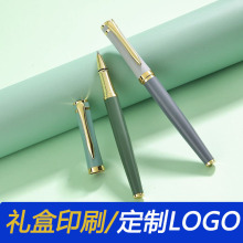 高档商务礼品签字金属笔企业LOGO刻字中性广告水笔黑套装批发