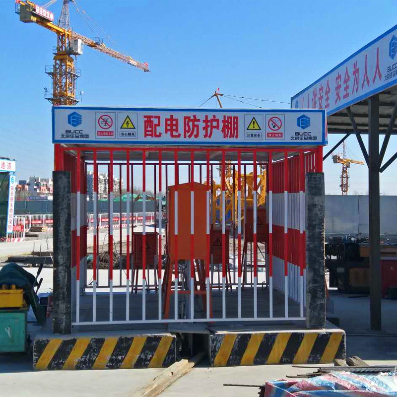 配电箱防护栏建筑工地配电箱防护棚定制标语配电箱隔离防护钢筋棚