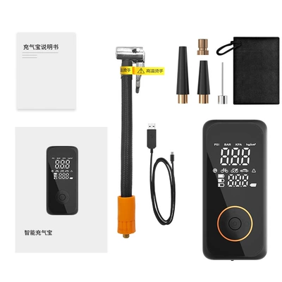 Wireless car air pump: Hava nasosu