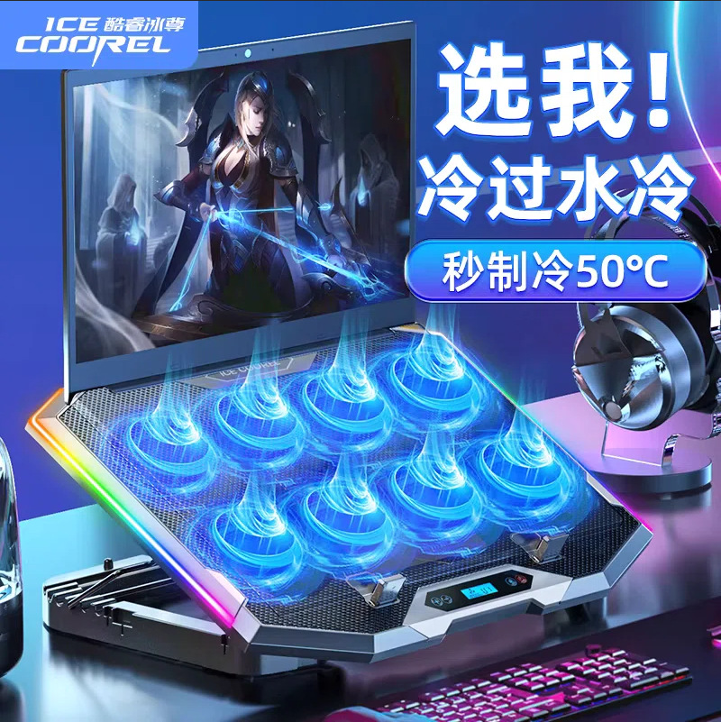 Base de Refrigeración para Portátil Cooler Master K10, Ventilador RGB para Juegos, Soporte para Portátil, Refrigeración Silenciosa para Ordenador