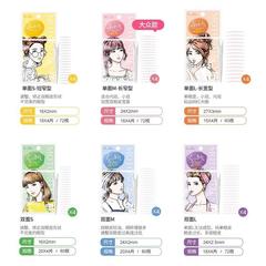 Su Zhiran Double Eyelid Tape: Invisible, Seamless, Natural Design—Perfect for Swollen Eyes and Beautiful Eyes, Official Flagship Store