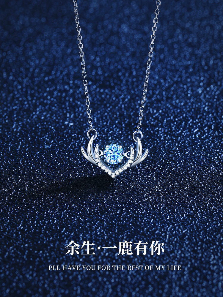 一鹿有你項鍊女士夏925銀鎖骨鏈2024年新款靈動跳動的心送女友