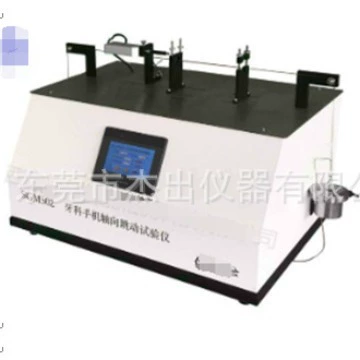 YY/T 1629.1 Стоматологический мобильный телефон осевой биение тестер