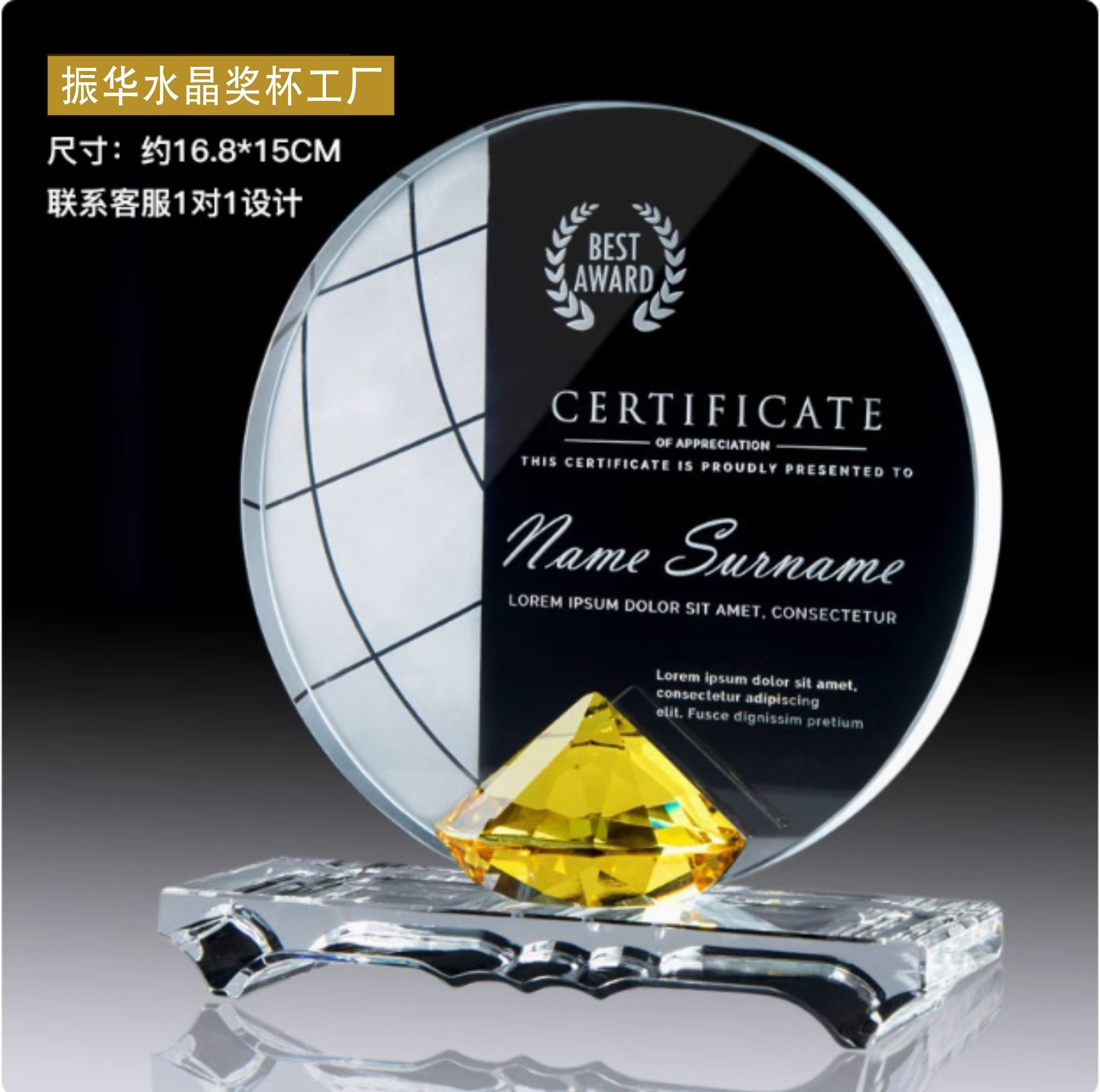 Trofeo de cristal personalizado con inscripción creativa Copa de premios de aniversario concurso de música regalo conmemorativo