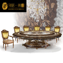 欧式实木雕花贝壳餐桌台椅法式宫廷别墅奢华餐厅布艺餐椅家具