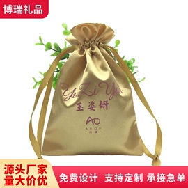 绒布袋;麻布袋;色丁布袋