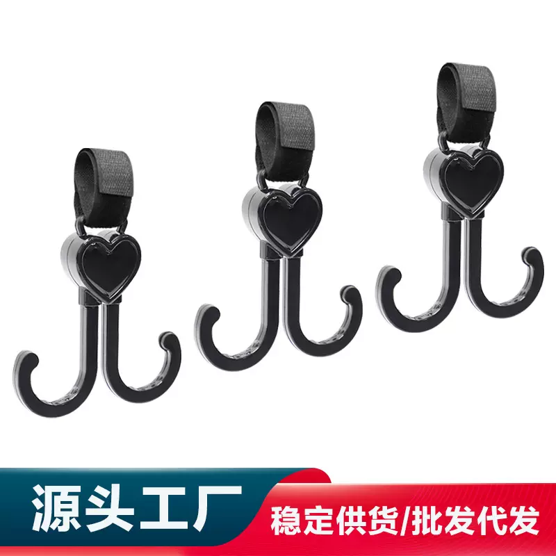 婴儿手推车挂钩扣双钩挂包钩多功能单车自行车电动车购物车挂钩