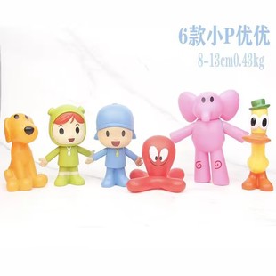 6��СP�������� Pocoyo ��������С������������ģ�͵���[����ż