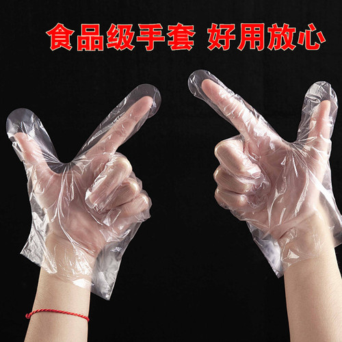 100 pieces thickened disposable gloves transparent PE plastic film gloves beauty catering takeaway food gloves