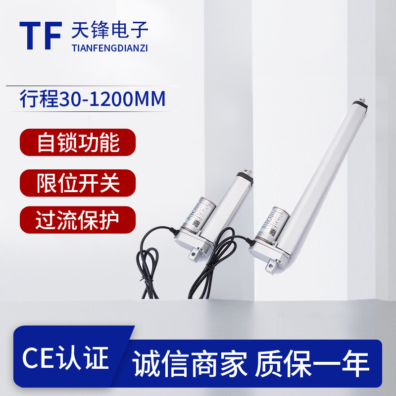 厂家直供电动推杆手控器电源控制器沙发配件电动推杆配件制作批发