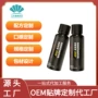 定制液体特殊膳食泵