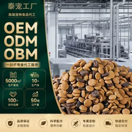 猫猫干粮;狗狗干粮;狗狗湿粮