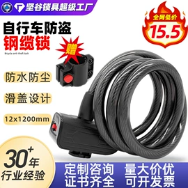 自行车锁;其他锁具;摩托车锁
