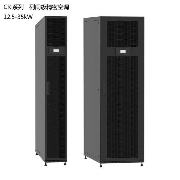 Verdi Emerson Precision Air Conditioning DME12.5KW5P 7.5KW3P 5.5KW2P Single Cooling Constant Temperature and Humidity Verdi Emerson Precision Air Conditioning DME12.5KW5P 7.5KW3P 5.5KW2P Single Cooling Constant Temperature and Humidity