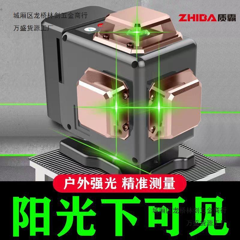 德国户外绿光12线16线高精度强光红外线水平仪自动激光打线室外款