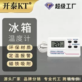 温度计水温计;其他居家日用;其他烘焙用具