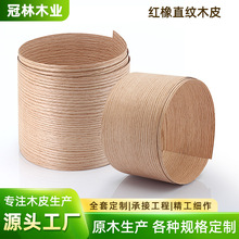 �S��ֱ��������Ȼ��ľľƤ�N�������k�����NƤ��ľ��t��ֱ�yľƤ