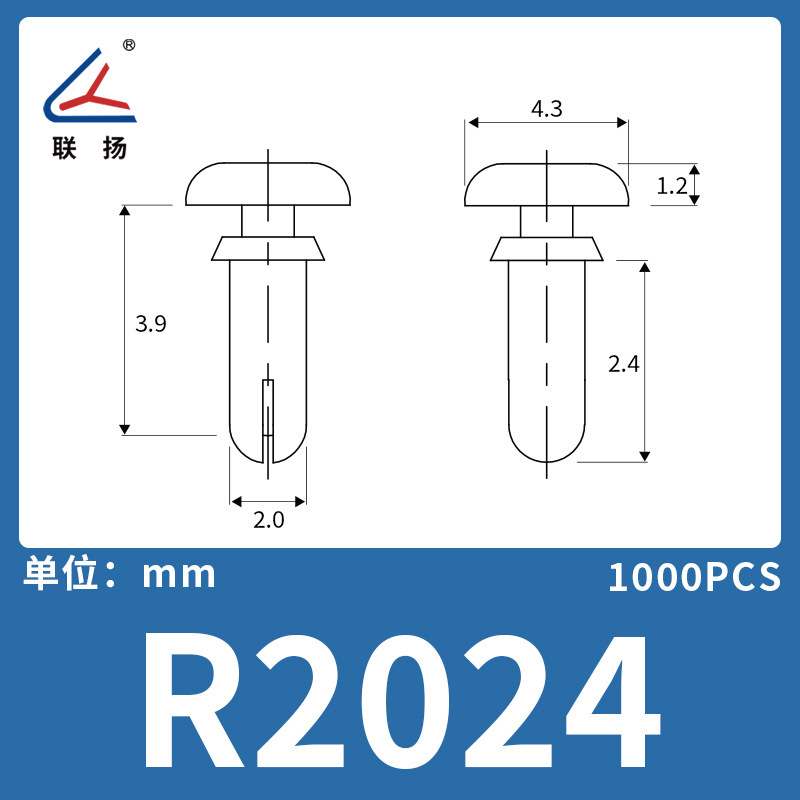 Lianyang R型拡張リベット ナイロンバックル プラスチックプッシュ式ナイロンリベット固定バックル ブラック|undefined