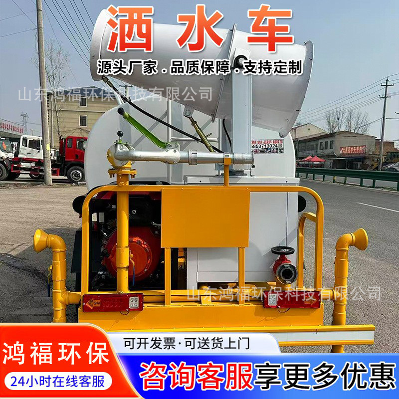 In-stock 10-cubic-meter used sprinkler truck for dust control, landscaping, irrigation, and road cleaning in rural areas