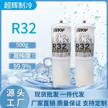 必拓R32家用变频空调制冷剂氟利昂99.9%纯度高压防爆瓶工厂直销