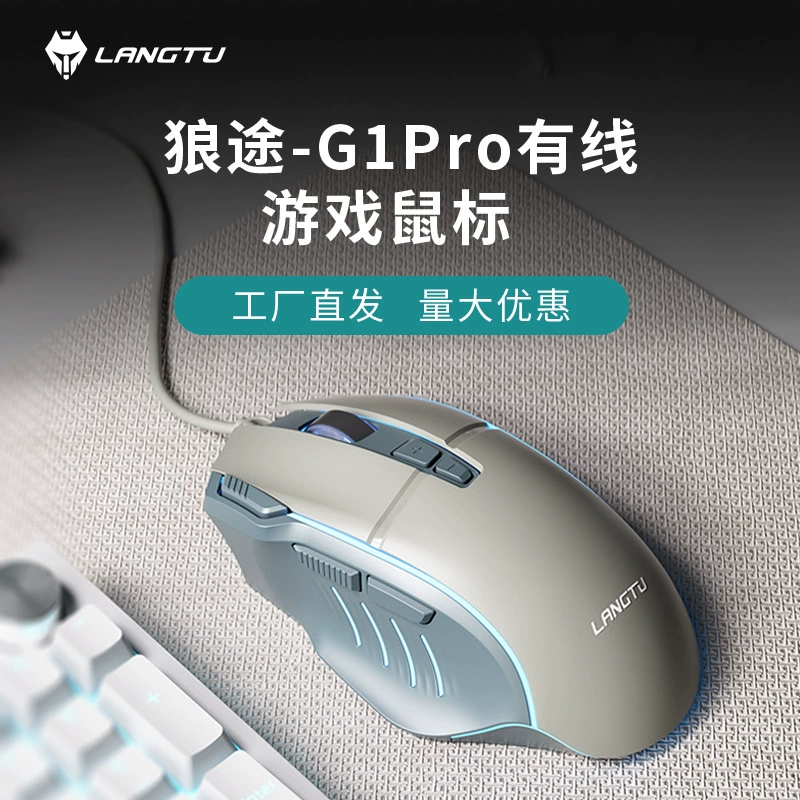 Mouse, игровая механическая консоль, G1, (), оптовая торговля