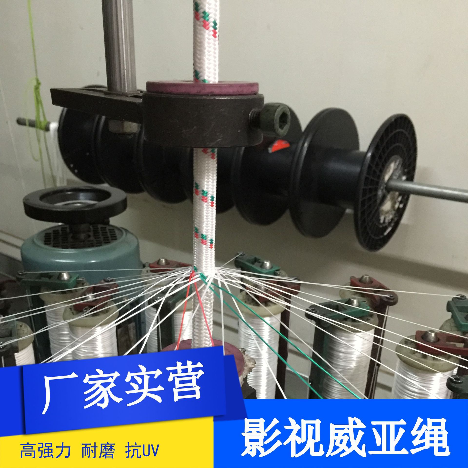 厂家直供6mm 绞盘绳 拖车绳 武术器材影视吊威亚绳索 高分子绳