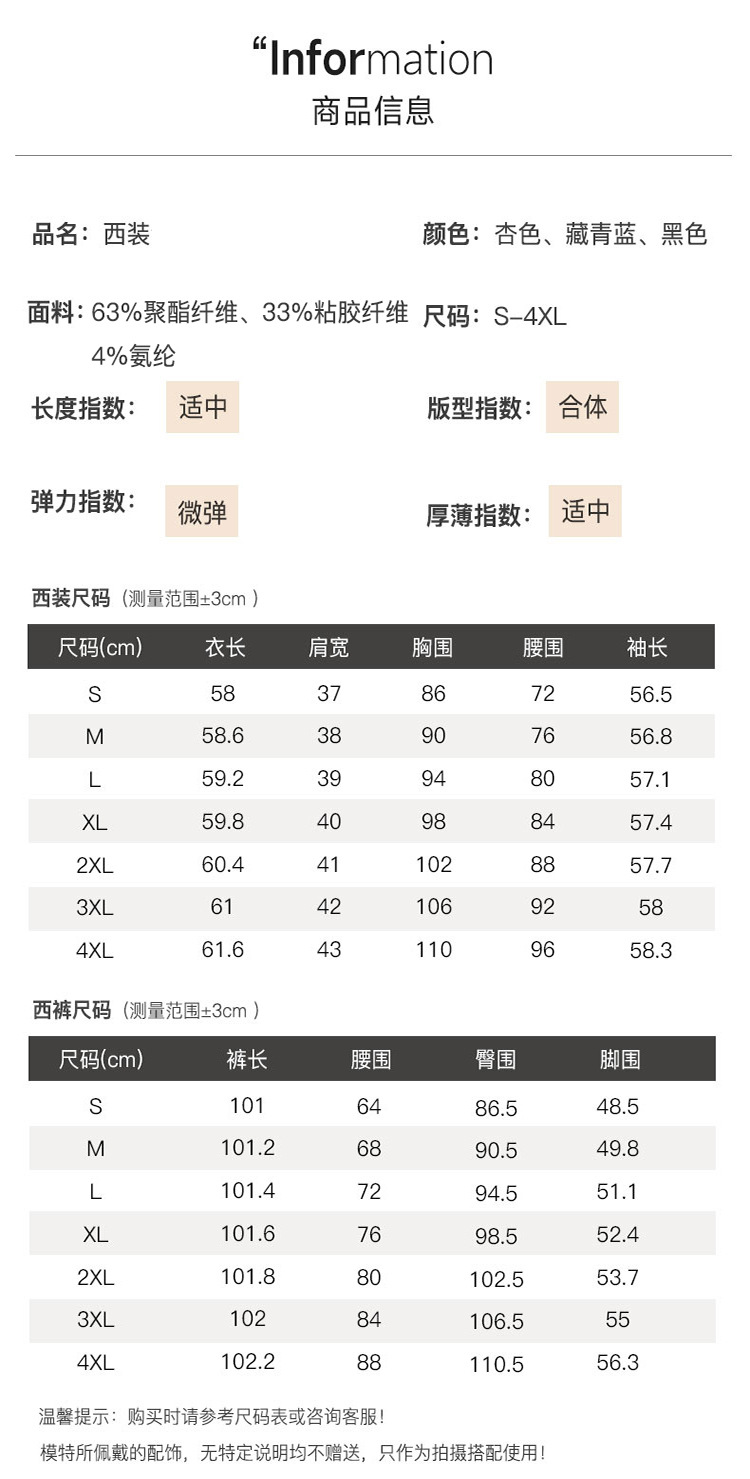 Product reference 34