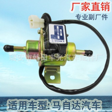 适用于马自达汽车燃油泵电子泵外置泵输油泵HEP-500-0