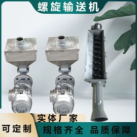 输送设备配件;输送机;排屑机