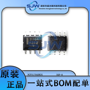NCP3170ADR2G�zӡ3170A �NƬ���bSOP8 PMIC������оƬ �����·IC