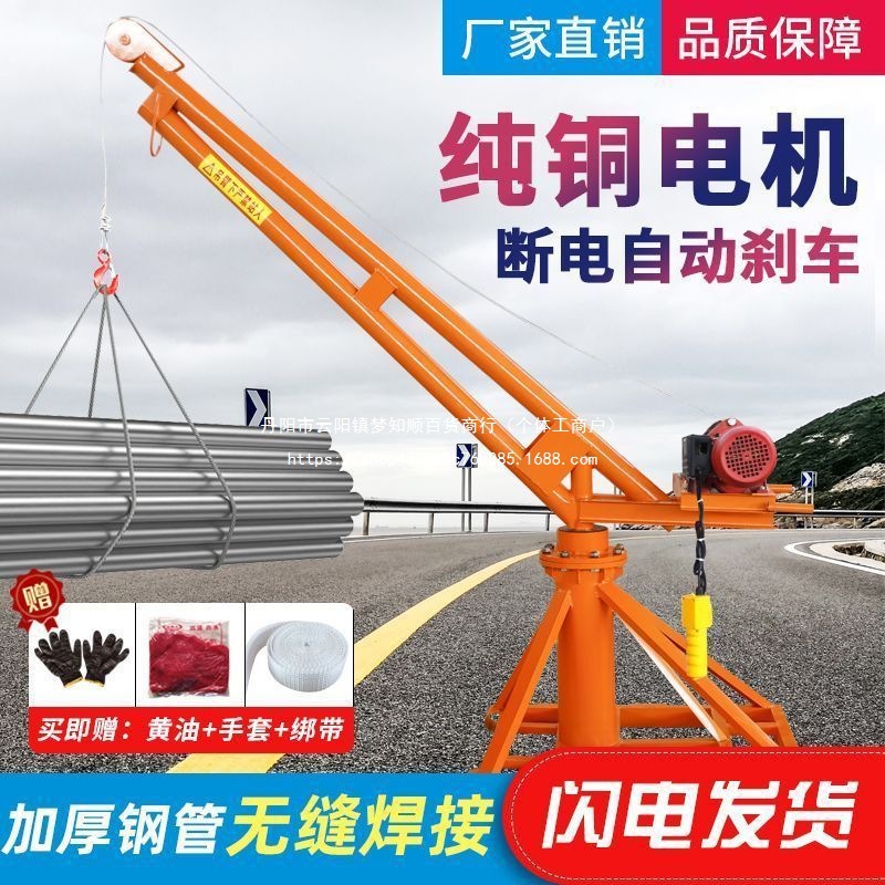 家用吊机220V提升机小型吊机升降机建筑装修升降起重机吊粮机吊砖