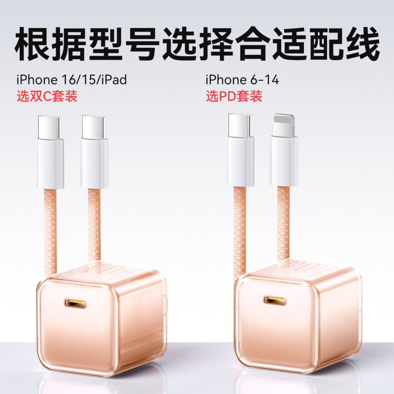 适用苹果16充电器iPhone15ProMax氮化镓充电头14plus正品PD快充12|undefined