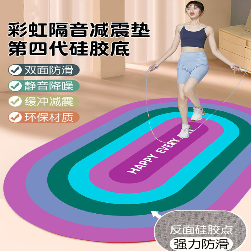 工場直販ヨガマット 子供用ヨガマット 学校用ヨガマット ジム用ヨガマット|undefined
