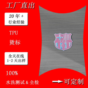 �߂�����TPU�����Dӡ�N�D���������Ʒ