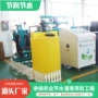 农用定时定量控制一体机