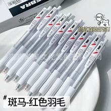 �ձ�ZEBRA���RJJ99��ë�P��������ԹP�޶���ɫ���ӹP0.5mm�W����
