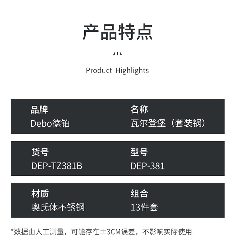 瓦爾登堡_14.jpg