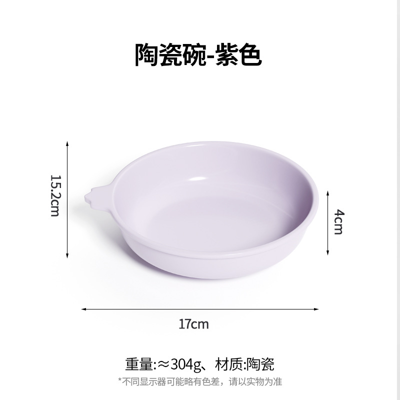 세렌 퍼플 싱글볼