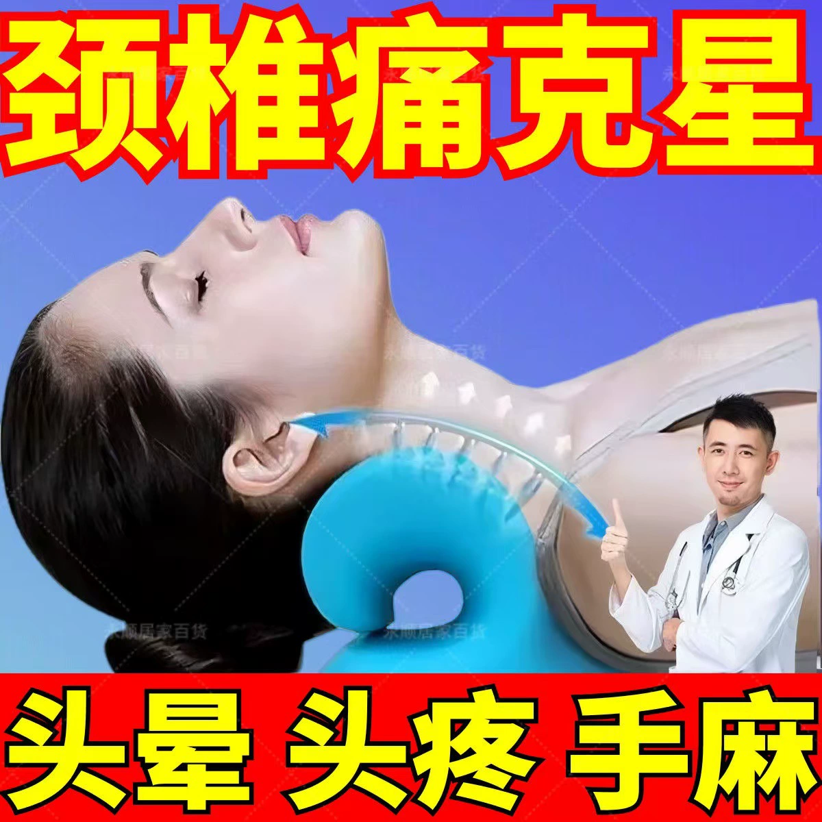 [Качественная модель] Корректор шейной подушки, ремонт шейной поддержки, богатая подушка, новая массажная подушка с C-образной поддержкой