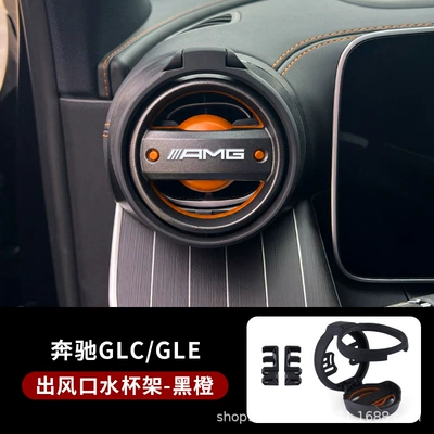 New Oval Cup Holder, Car cup holder/beverage holder - black-orange-amg