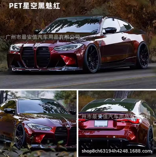 Cross-Border Pet Starry Sky Black and Red Car Color Change Film, Full Car Film, Body Film, Paint Surface Anti-Scratch Protective Film Modification