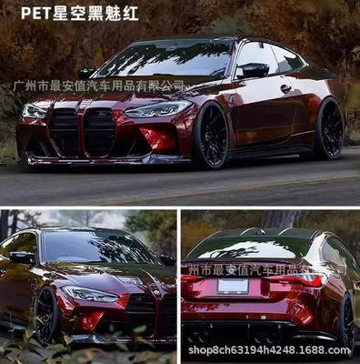 Cross-Border Pet Starry Sky Black and Red Car Color Change Film, Full Car Film, Body Film, Paint Surface Anti-Scratch Protective Film Modification (Auto Color Change Film) - pet-starry-sky-black-and-red-152m-width-17m-length