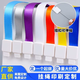 证件卡、挂绳;徽章;台牌/台签