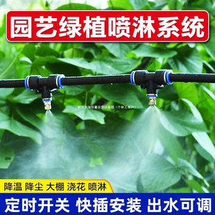 �@ˇ�Gֲ�̨�Ԅӝ����߲˴���F��ˮ�Bֳ�������F��΢���^�O��